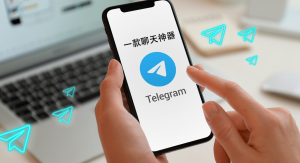 Telegram中文版怎么说明，保姆级攻略帮你畅玩Telegram！ 