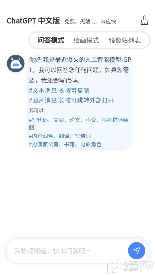 中文版Telegram1560016Z空间