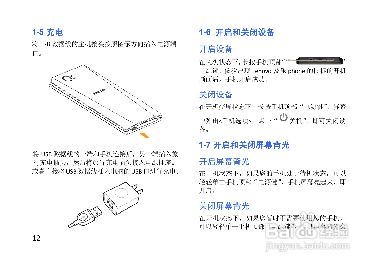 ios中文版telegram