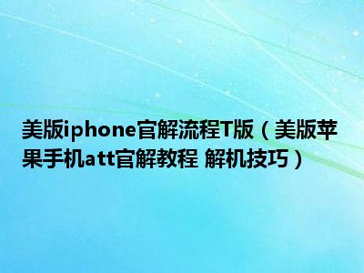 ios版telegreat中文怎么设置